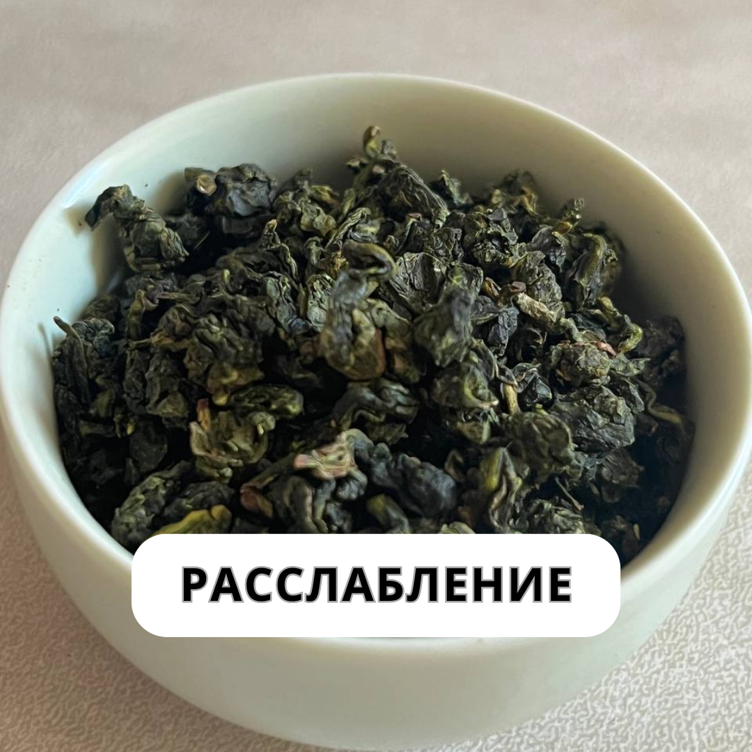 Эффект от китайского чая