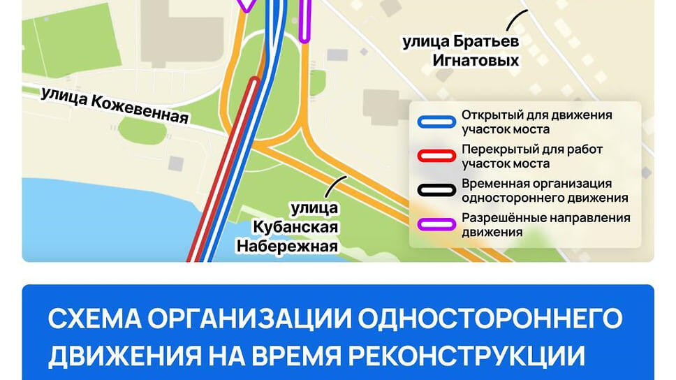 Фото: Telegram-канал МЦУ Краснодара