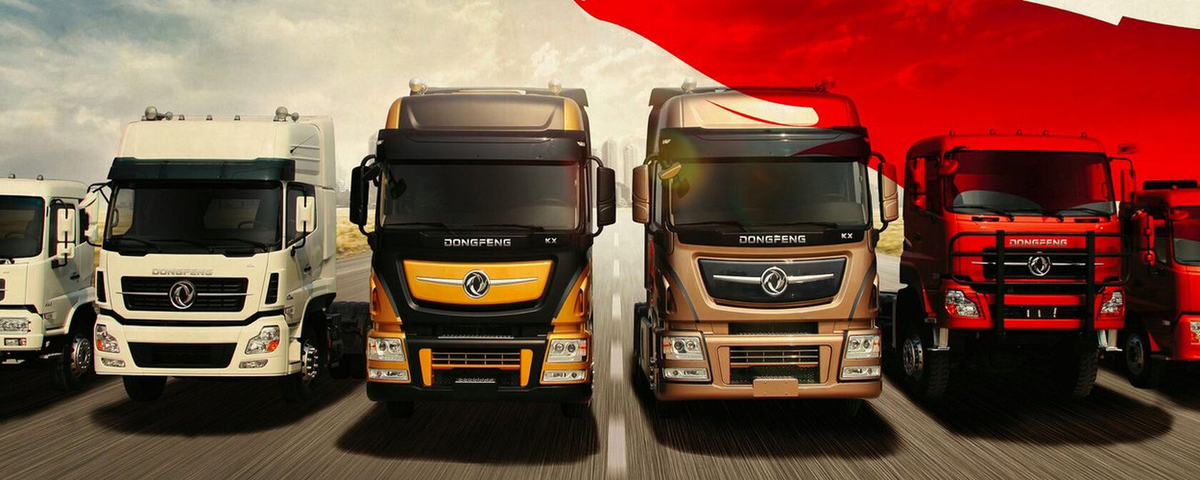Китайские грузовики DONGFENG