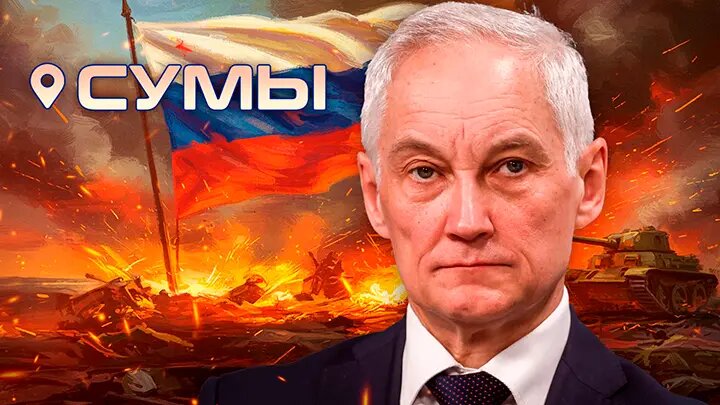 Коллаж Царьграда