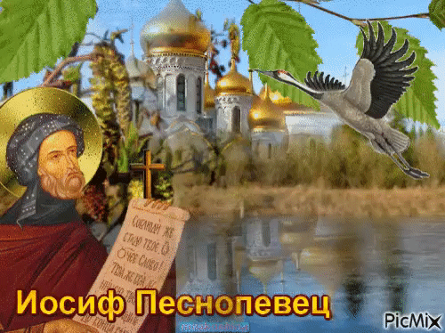 -7