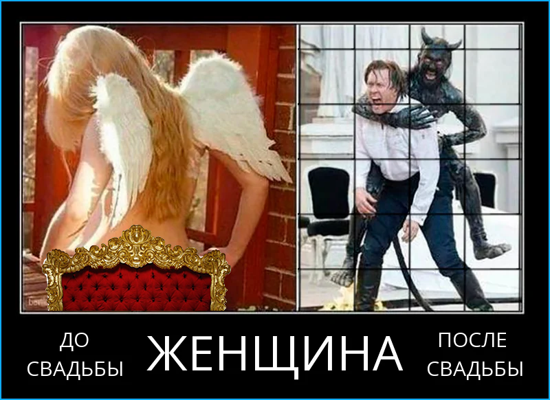 Ожидание | Реальность