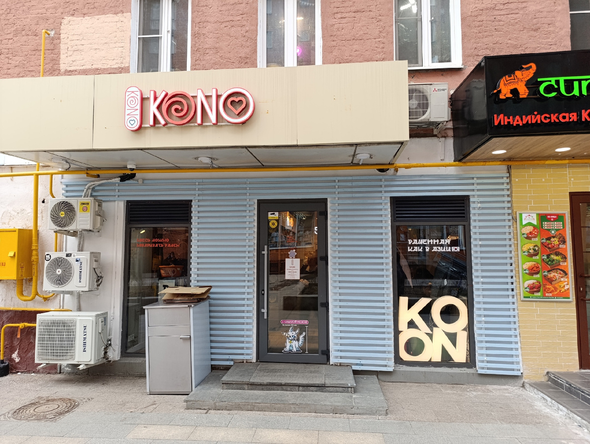 Вход в кафе выглядит тоже очень по корейски.