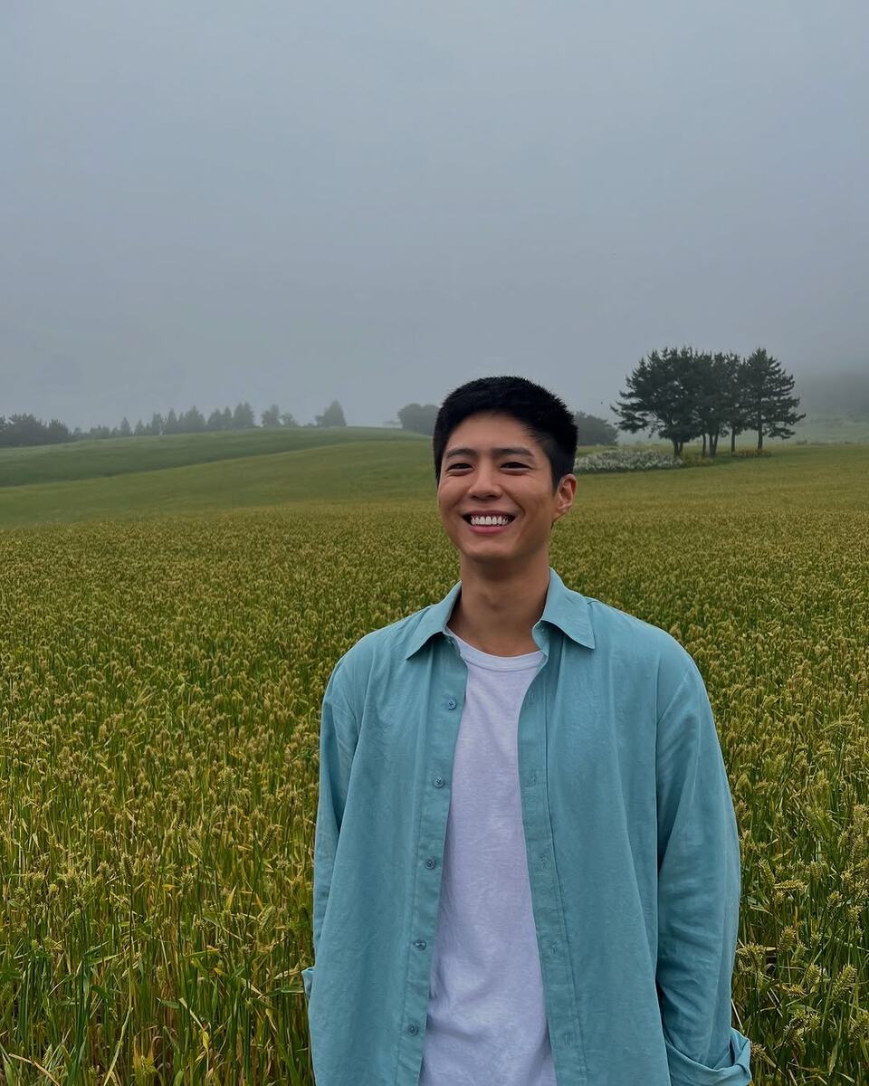    Пак Бо ГомСоцсети