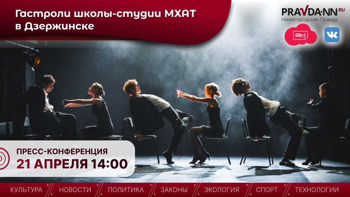    Пресс-конференция состоится 21 апреля