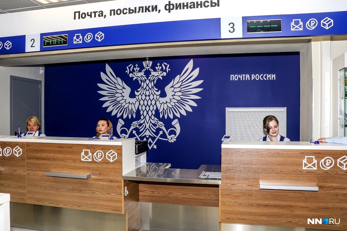 Работа сотрудников Почты России. Изображение взято из открытых источников Яндекс картинки.