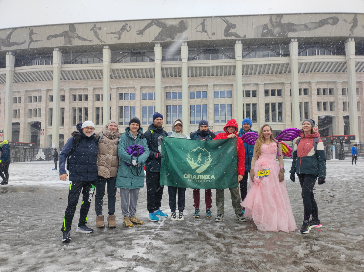 Вся команда Бегового клуба Опалиха перед стартом 