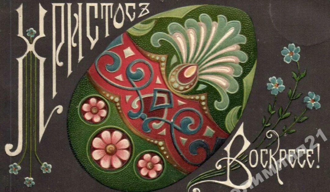 Из открытых источников