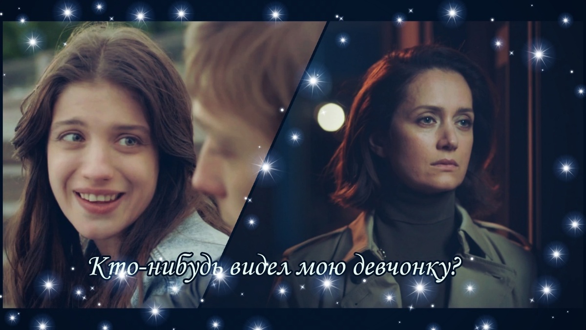Кадры из фильма "Кто-нибудь видел мою девчонку?"