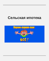 Источник: Чей-то нельзяграм