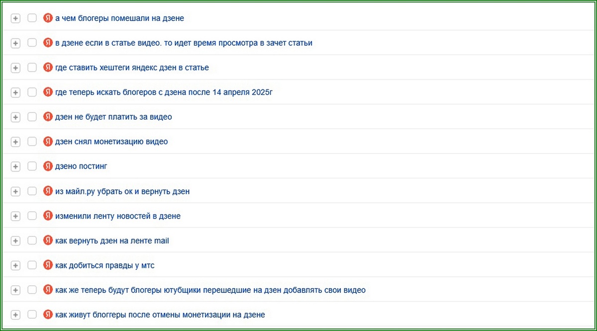 Все эти вопросы из поиска...