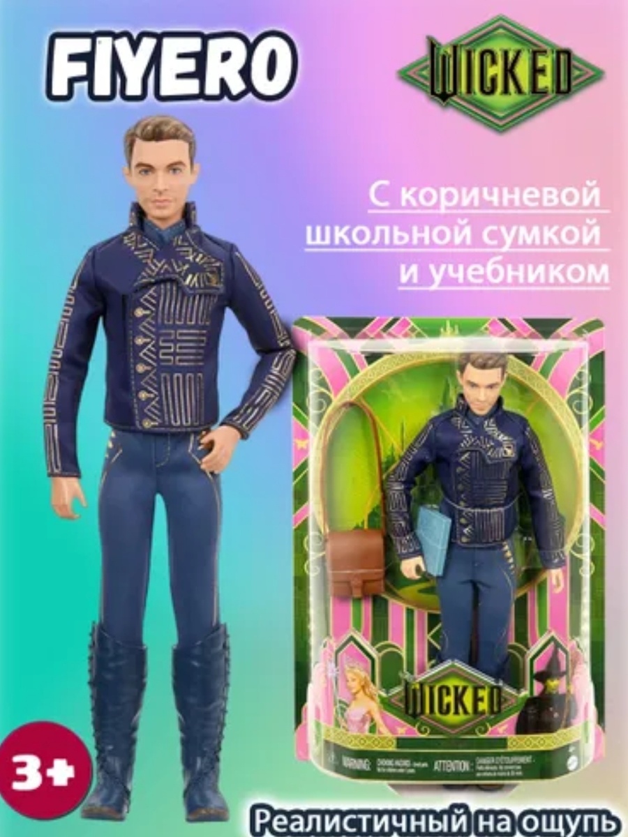 Картинка из интернета 