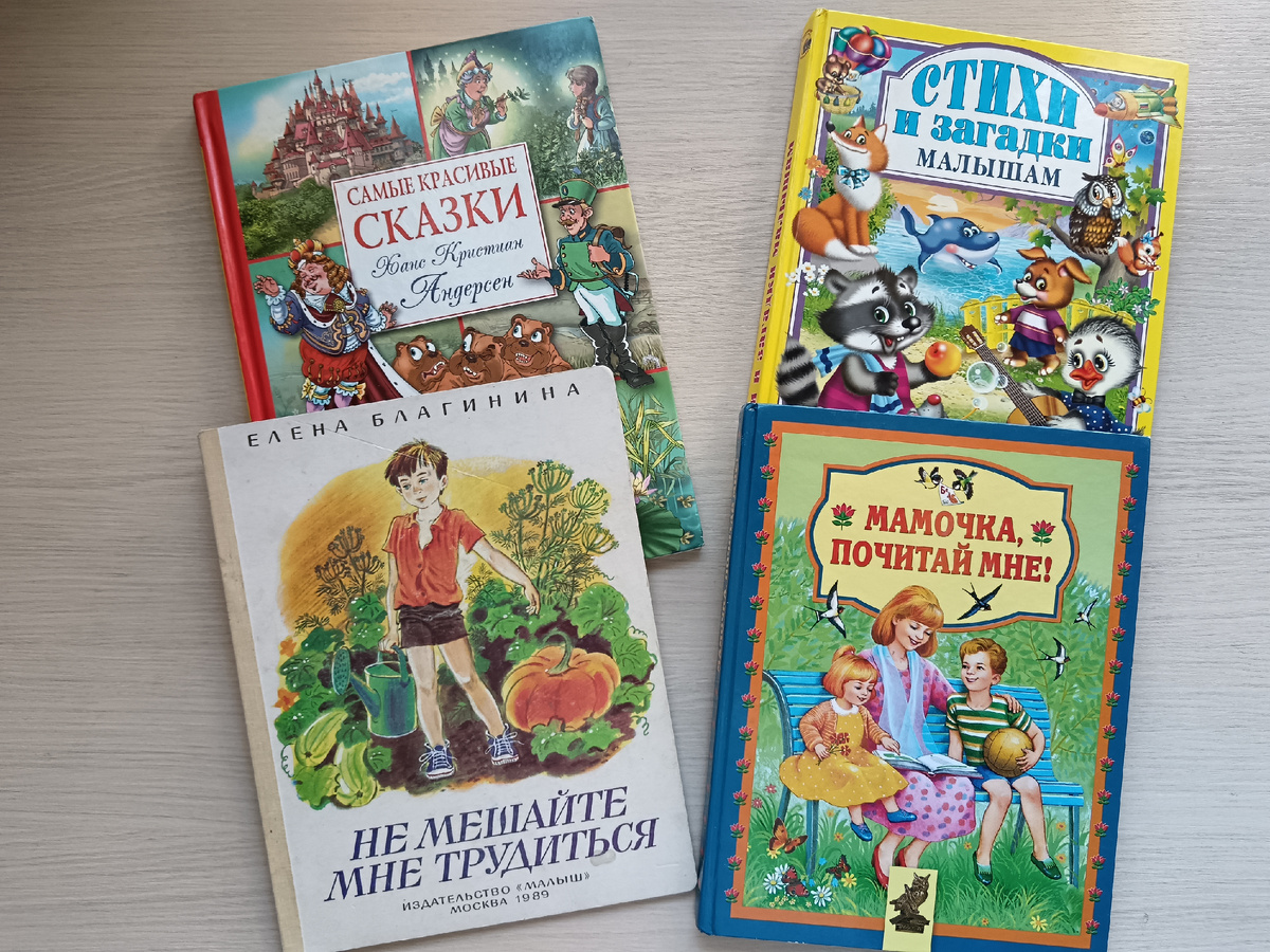 Фото автора