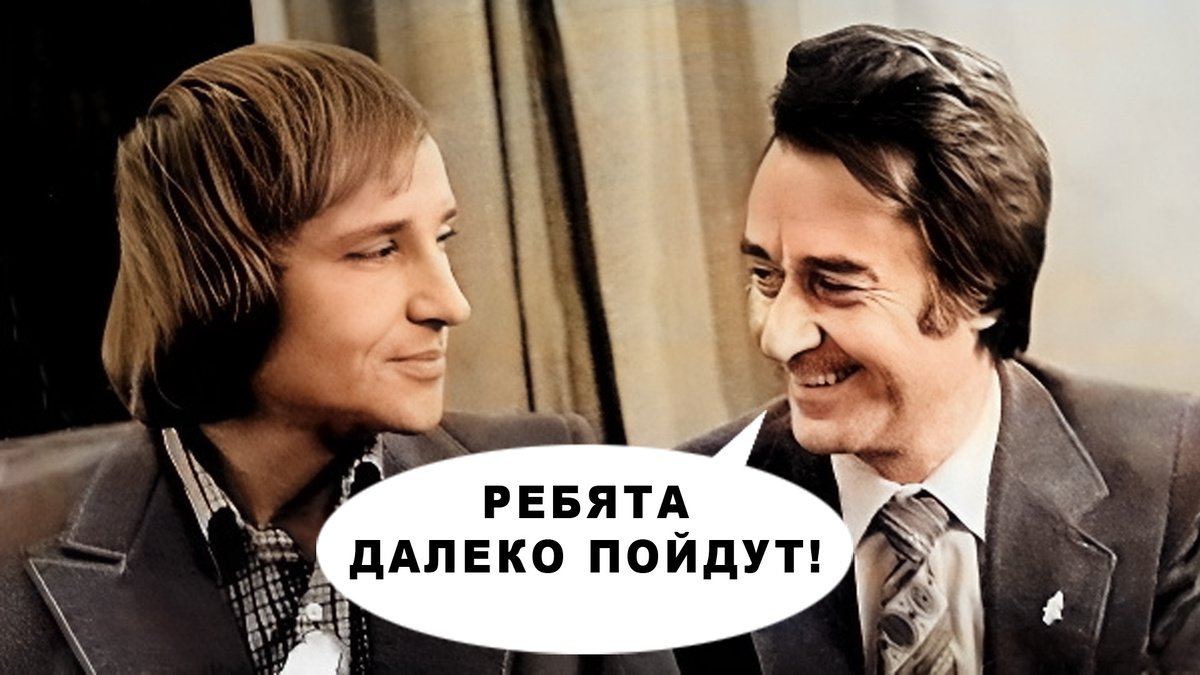 Композитор Владимир Мигуля и поэт Андрей Дементьев (фиои)