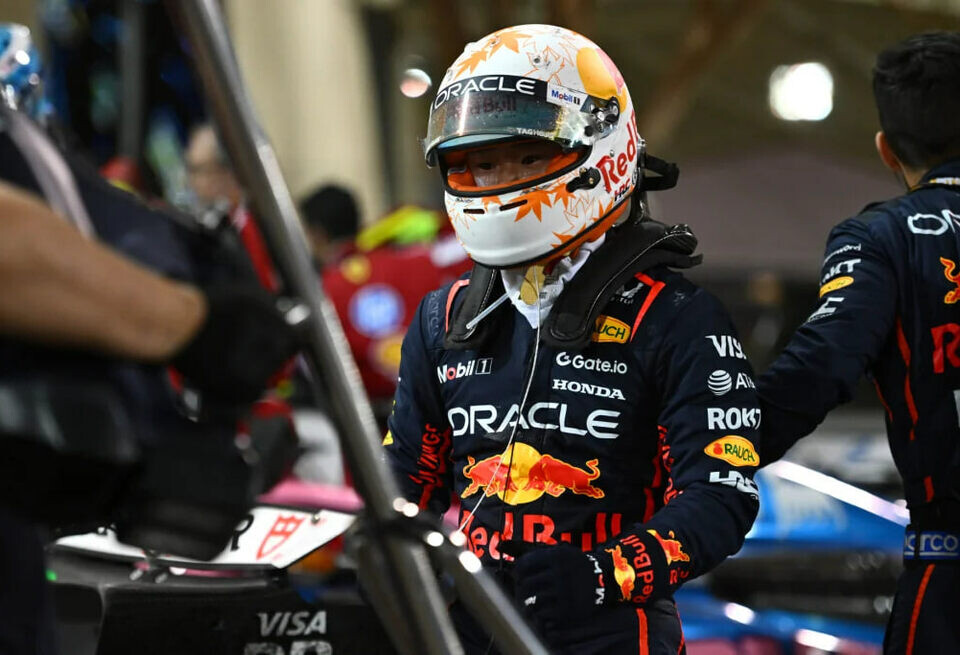    Red Bull Content Pool