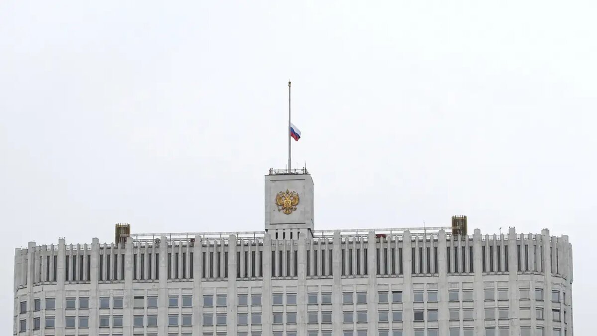    Здание Правительства РФ.