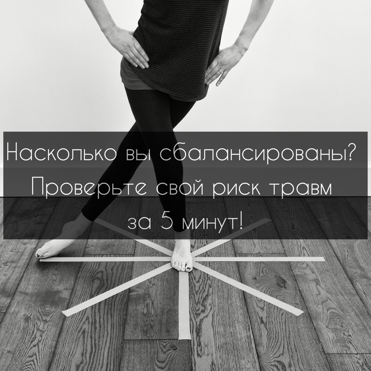 Фото из Пинтерест