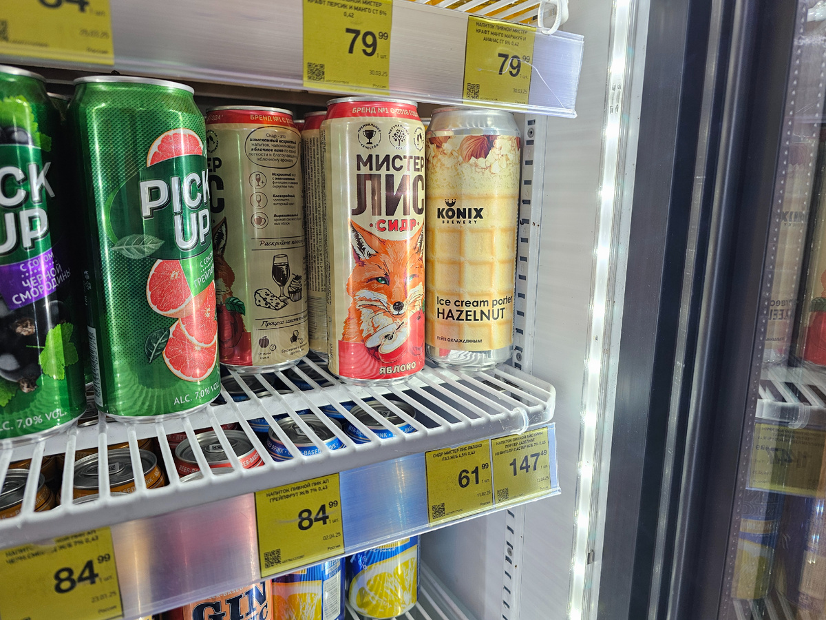 Ice Cream Porter Hazelnut, фото автора