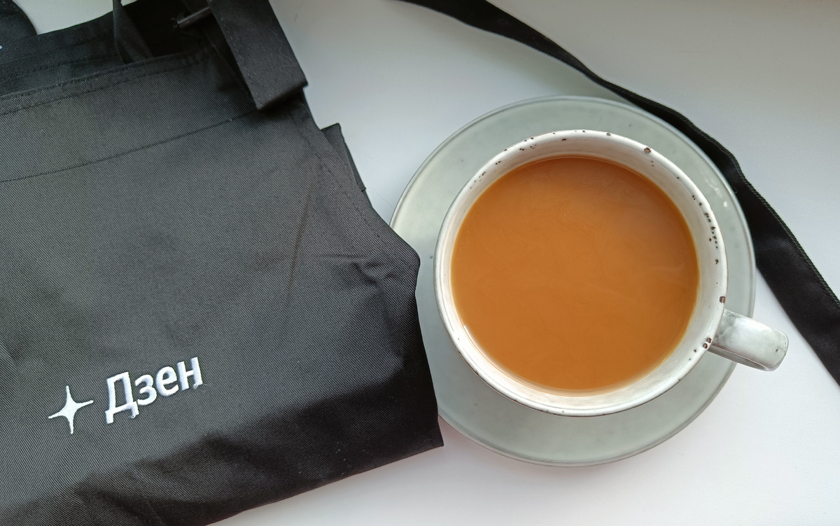 Кофе на фундучном молоке. Купила на пробу. Вкусно.