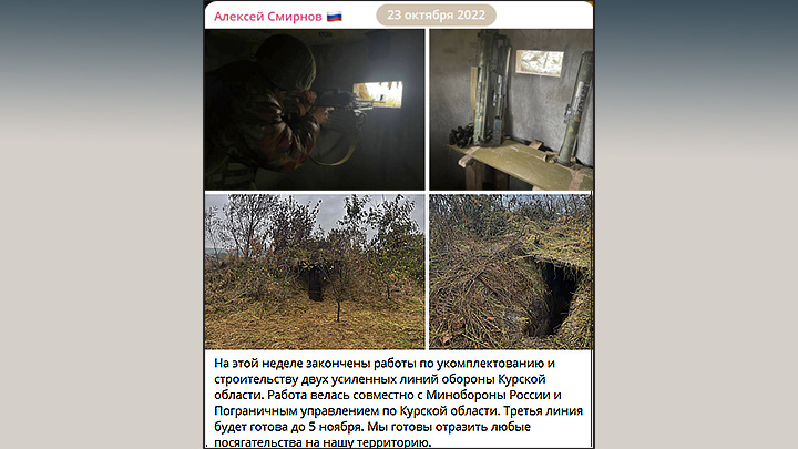    СКРИНШОТ СООБЩЕНИЯ В ТГ-КАНАЛЕ АЛЕКСЕЯ СМИРНОВА, T.ME/GUBERNATOR_46