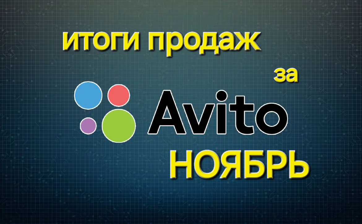 Заставка автора 