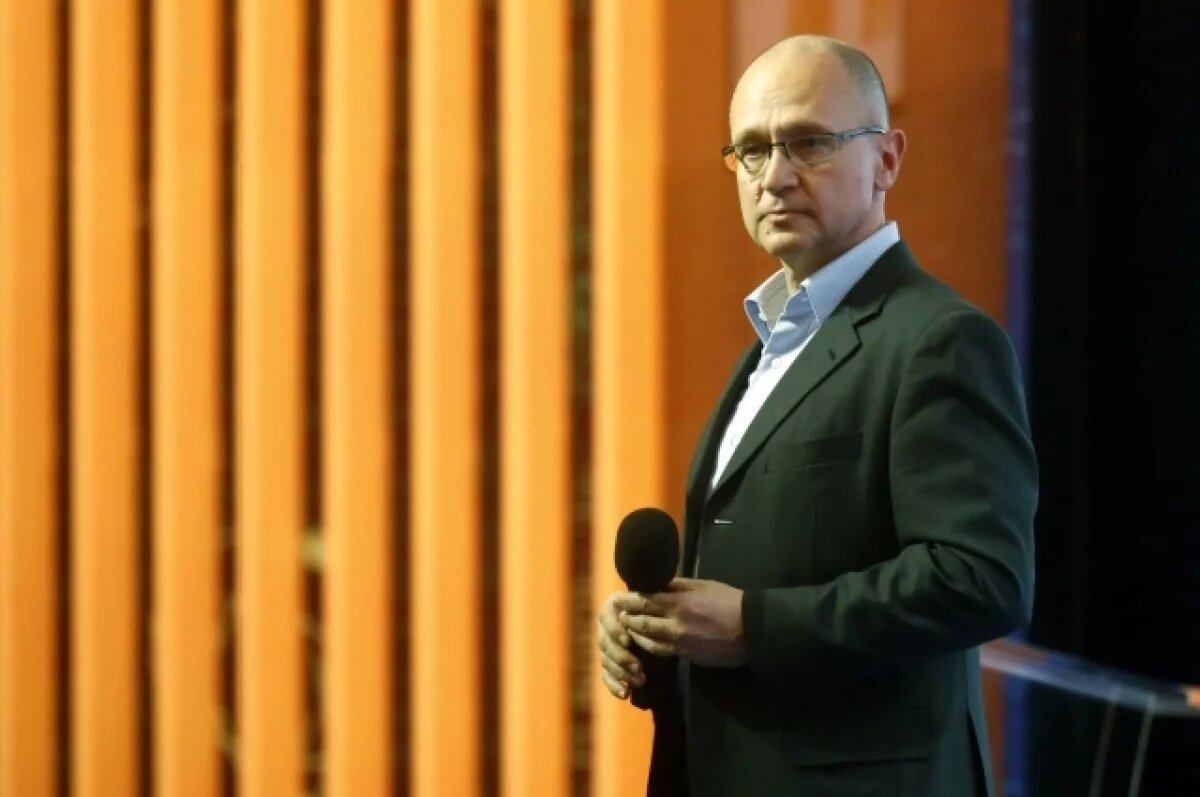    Кириенко стал председателем набсовета «Наццентра исторической памяти»