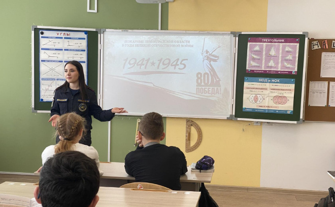    © ГКУ «Леноблпожспас»