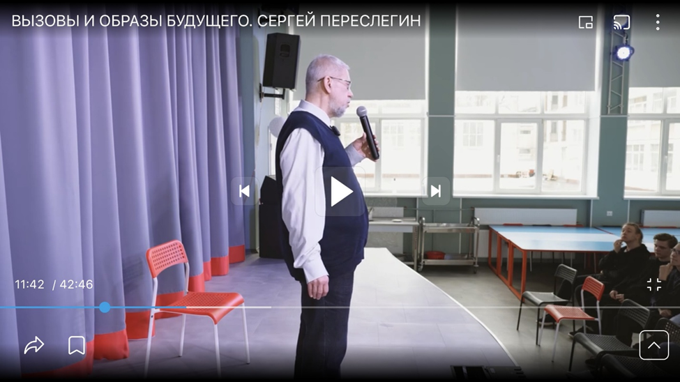 [https://rutube.ru/video/93762c45273b2aa7c40c5377334c0813/?r=a]