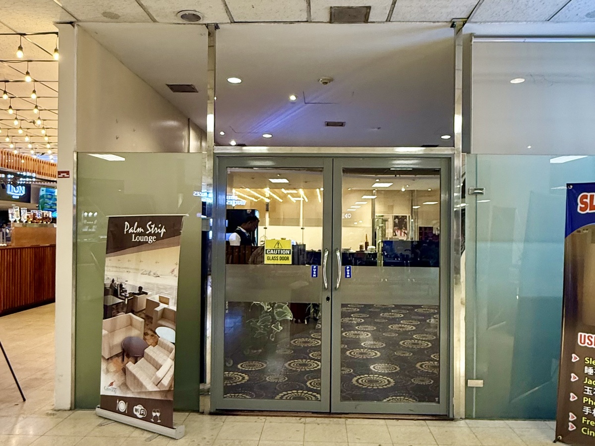 Palm Strip Lounge в международном аэропорту Бандаранайки в Коломбо