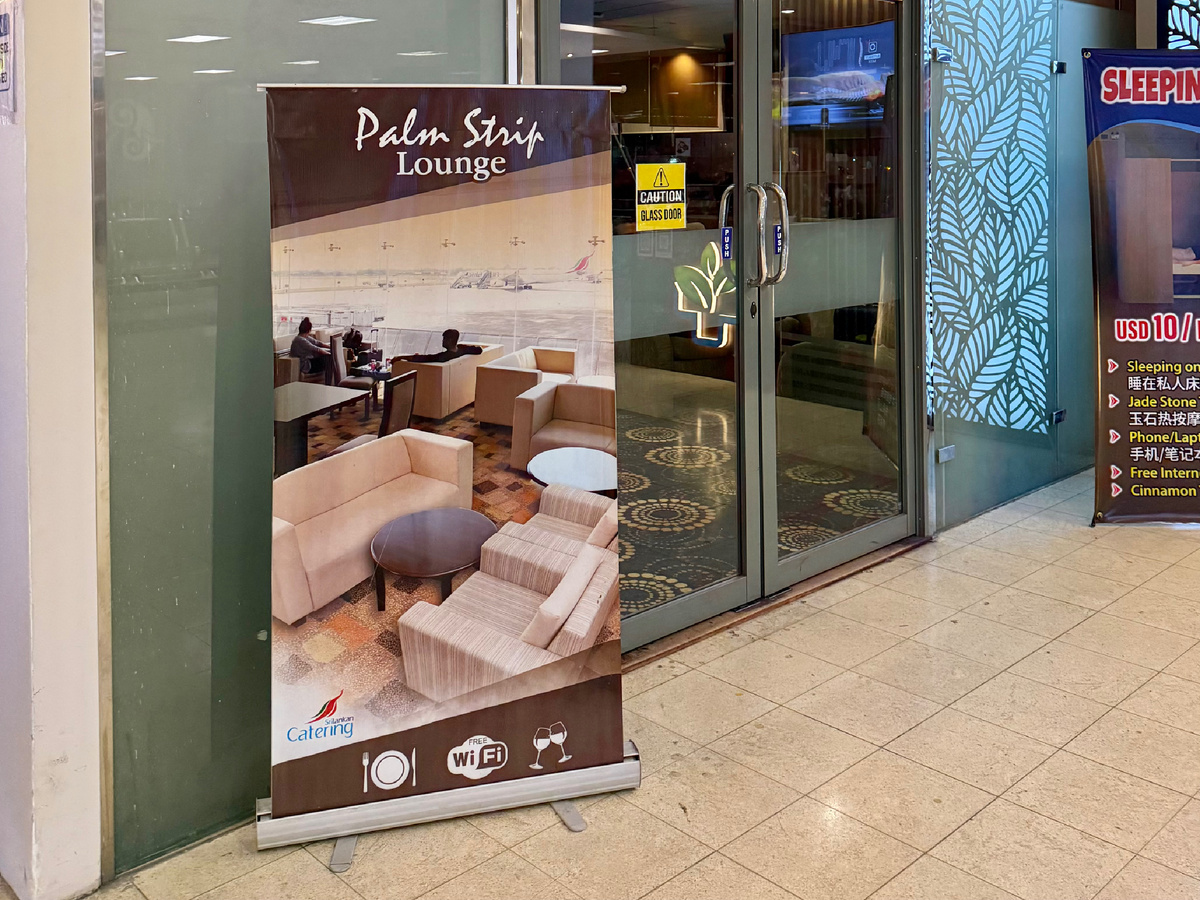 Palm Strip Lounge в международном аэропорту Бандаранайки в Коломбо
