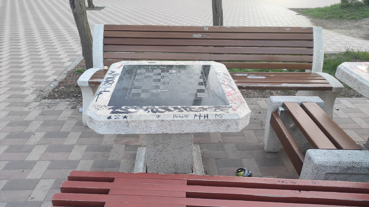 Вид шахматного столика в парке им. Ю. А. Гагарина в, Краснооктябрьском районе города Волгограда. Думаю, никому не захочется сыграть теперь за таким столиком