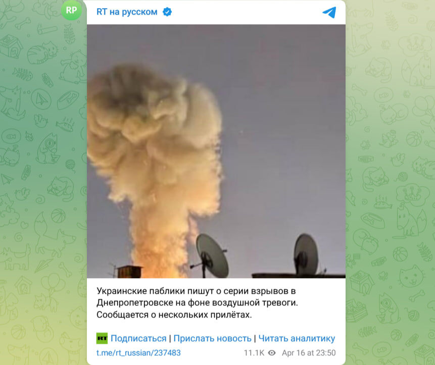    скриншот записи с телеграм-канала "RT на русском"