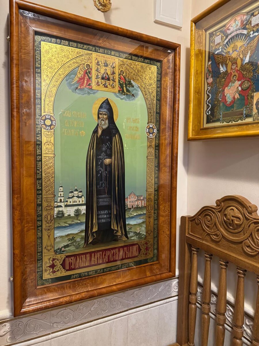 Икона преподобного Марка Молчальника Саровского