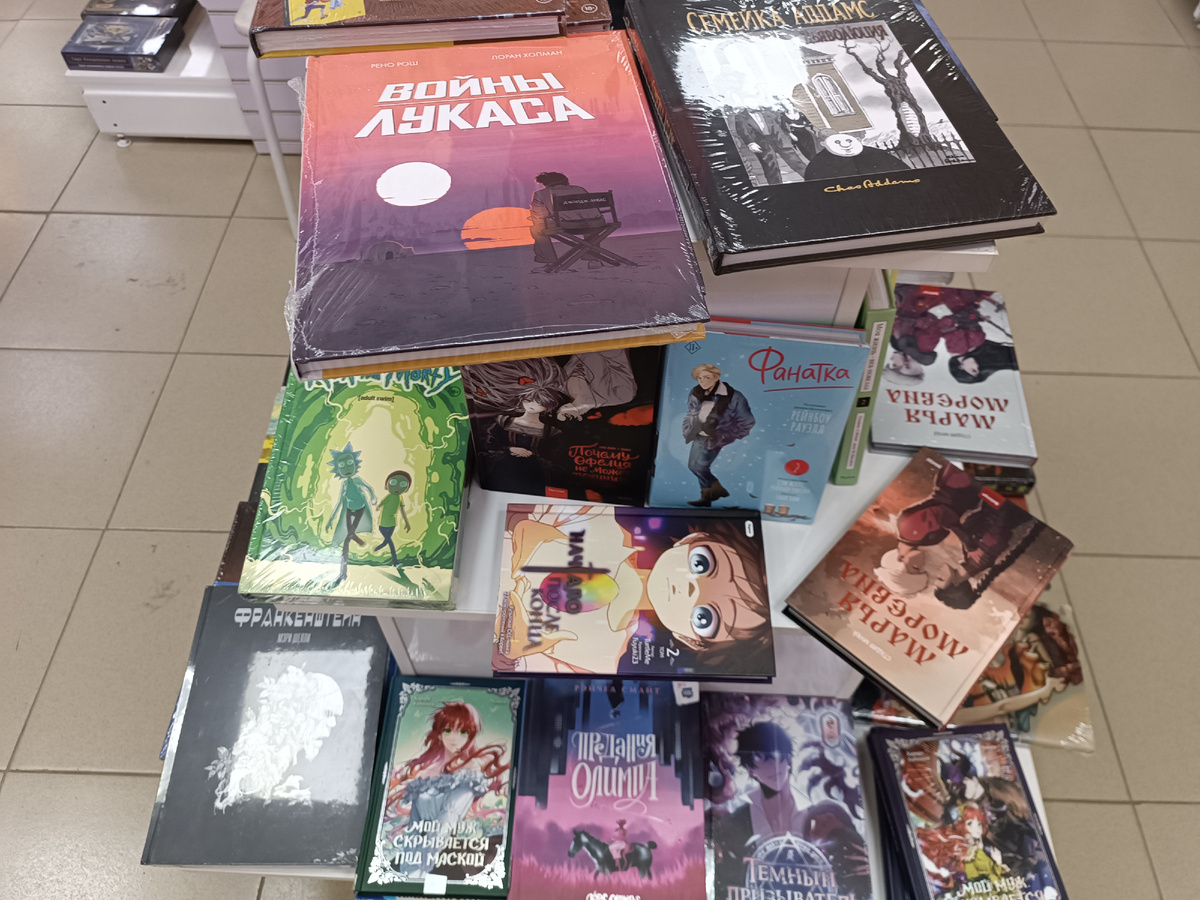 Комиксы, которые выбирает молодой читатель 