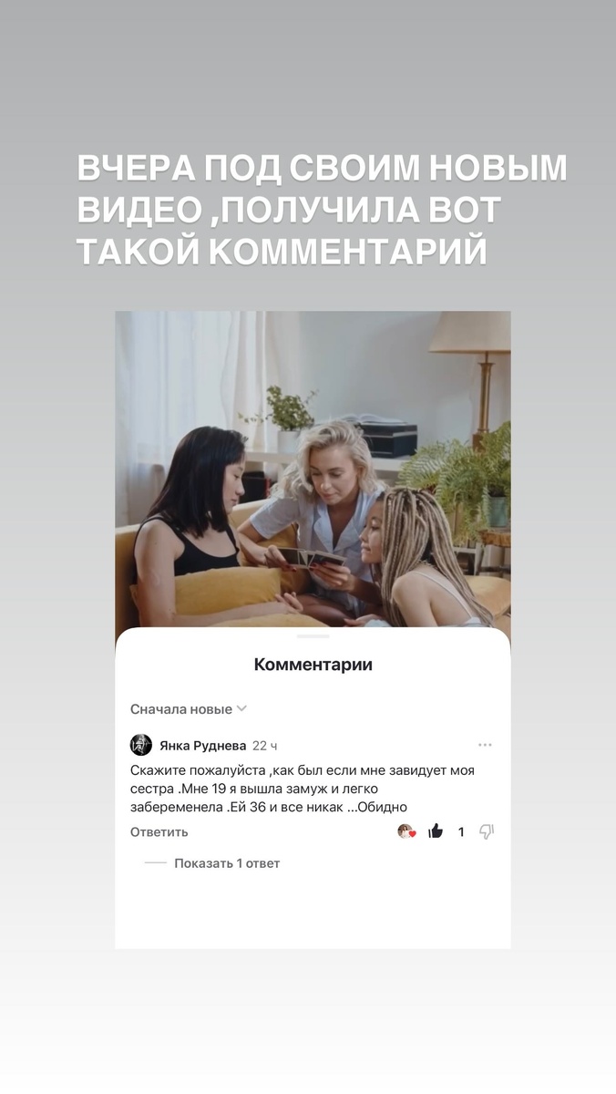 Тот самый комментарий 