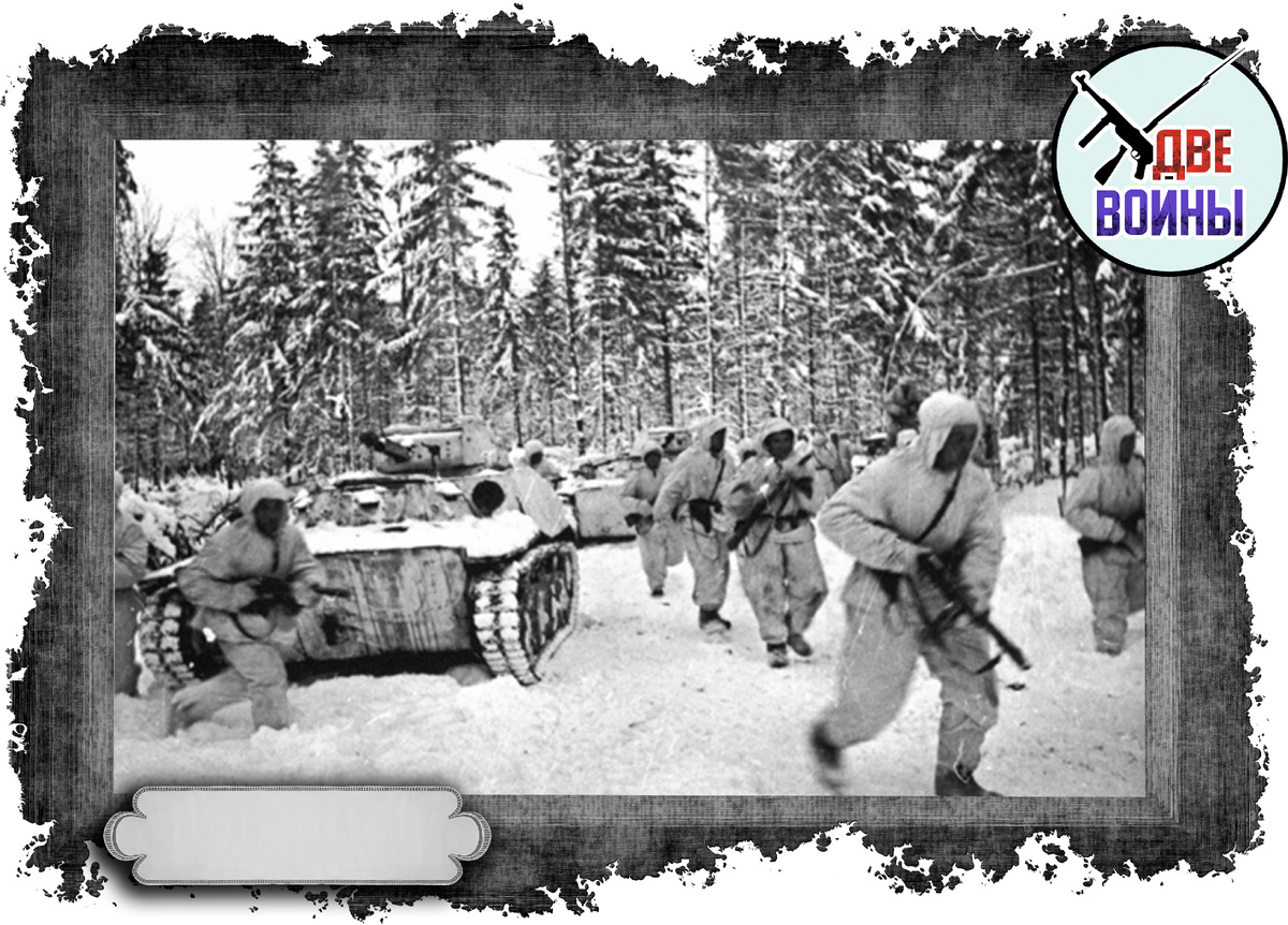 Наши солдаты отбрасывают врага под Москвой. Фото в свободном доступе.