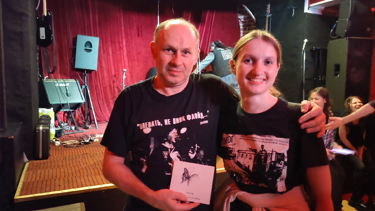 Константин Мишин (ОЖОГ) и Екатерина Рыченкова. Москва, клуб "Алиби". 12.04.2025. Фото из архива автора