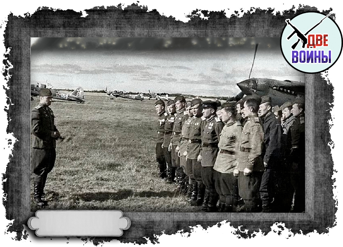 Построение перед вылетом. Фото в свободном доступе.