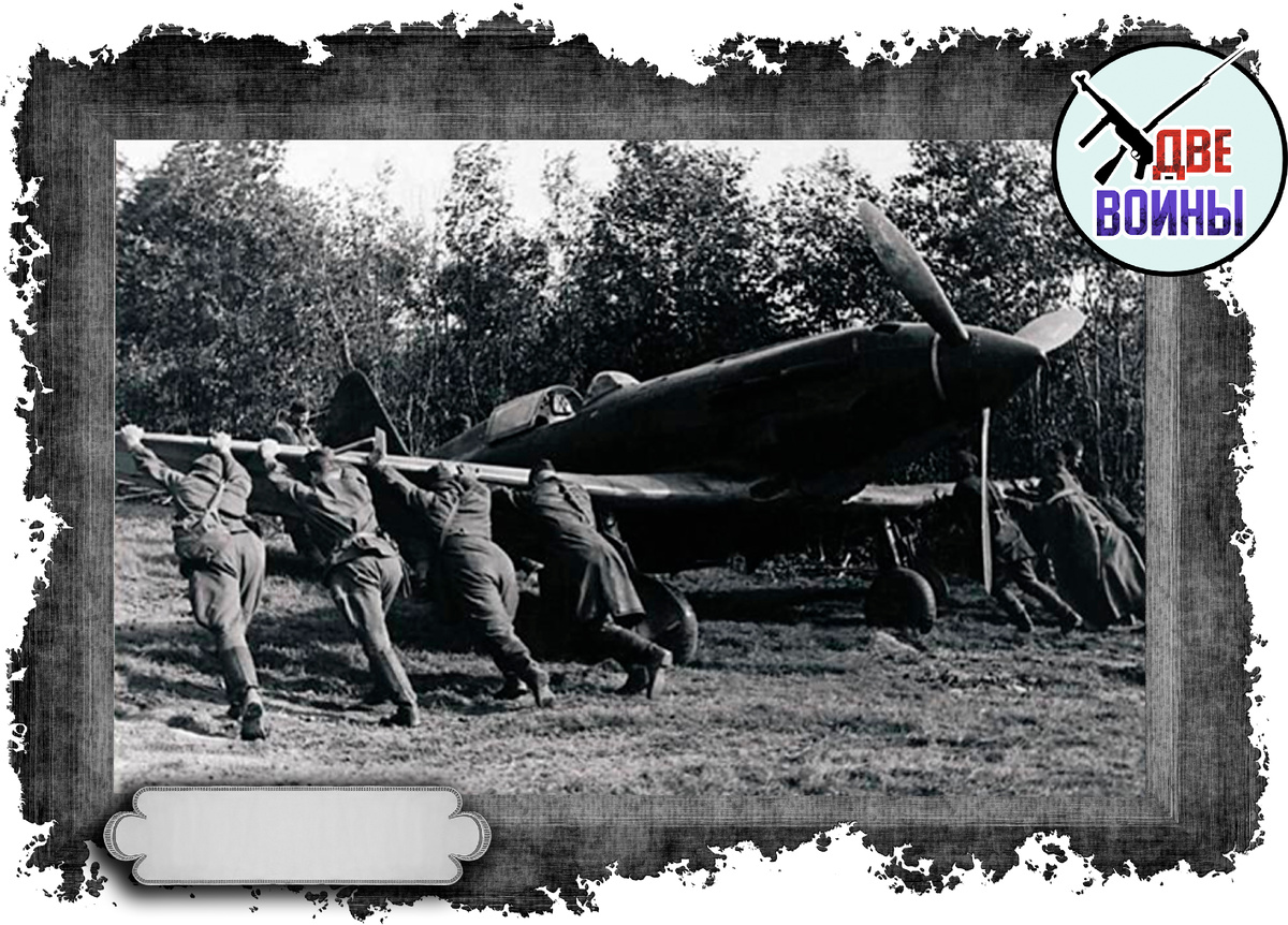 Полевой аэродром. Фото в свободном доступе.