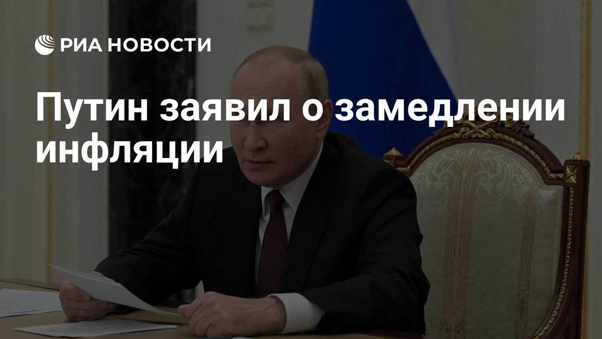 "Путин заявил", "Путин предрек", "Путин объявил".. Путин, Путин, Путин..