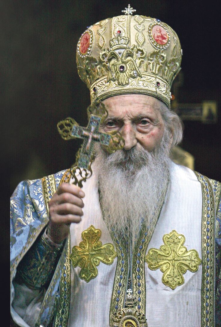 Патриарх Сербский Павел: «Мы страдаем, потому что идем Христовым путем».  Источник: https://ru.pinterest.com/pin/577657089687049013/