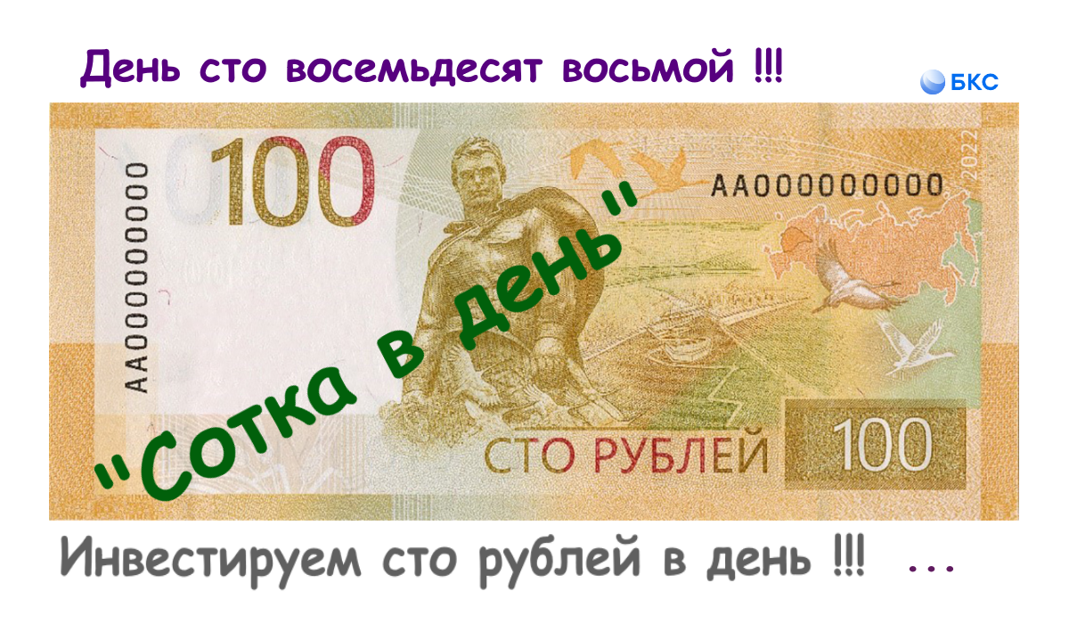 Сто восемьдесят восемь !! больше полугода !!