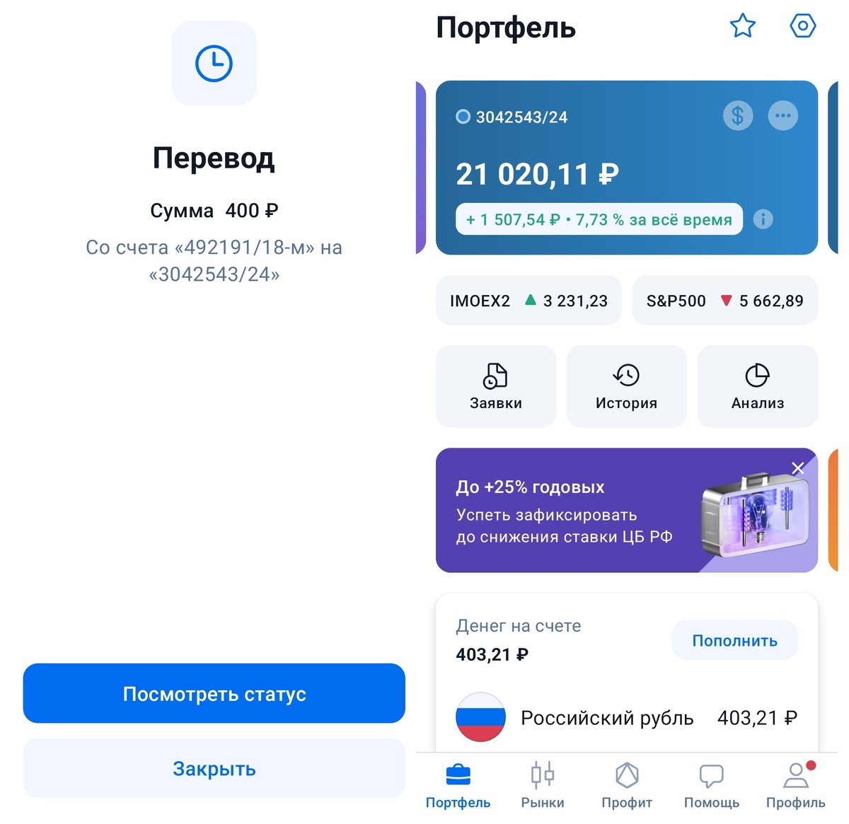 Портфель зеленый... даже как то так себе,.. 