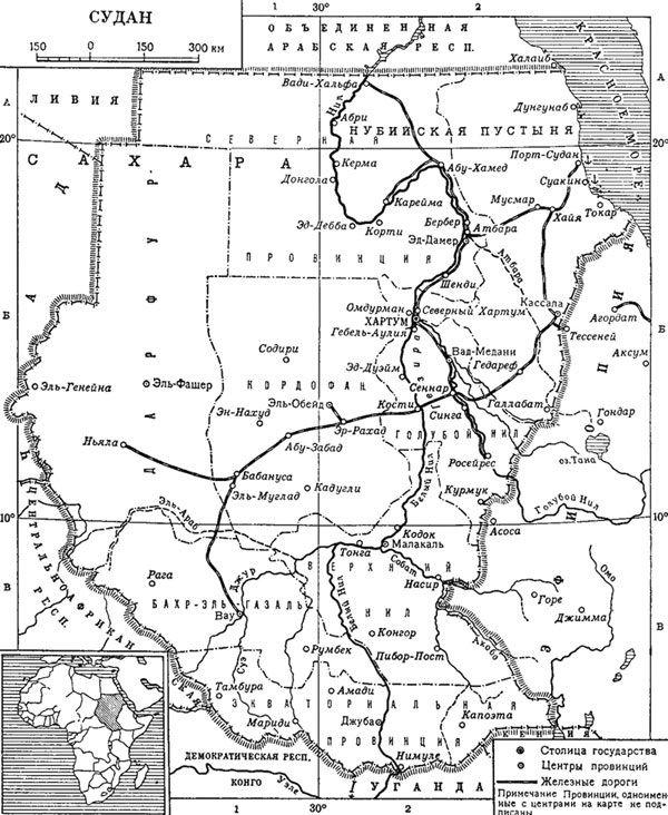 https://doc20vek.ru/system/files/u7/sudan1971.jpg