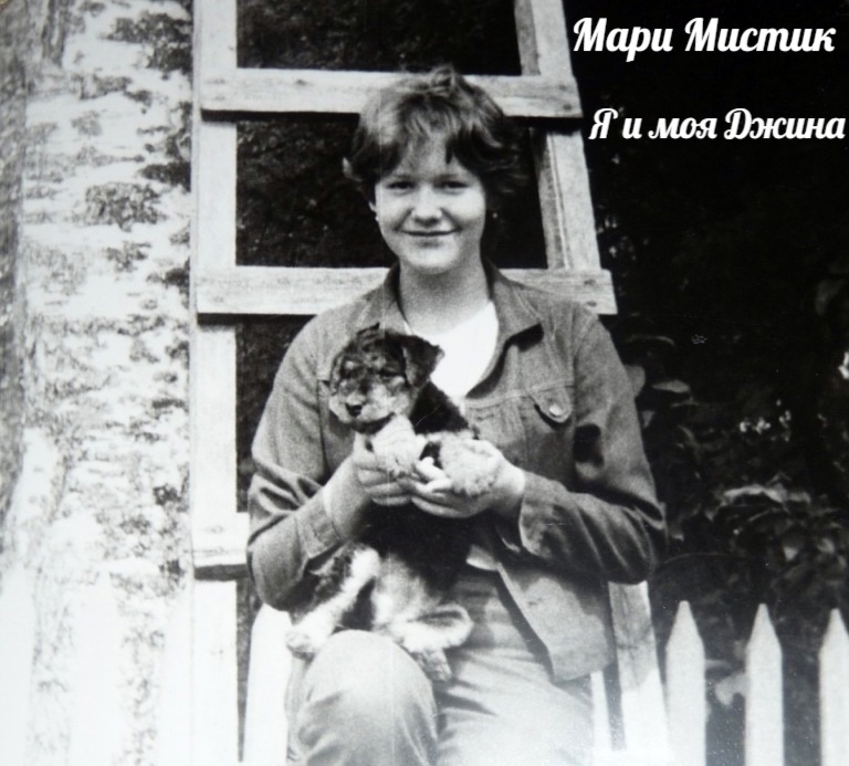 МОЯ ПЕРВАЯ СОБАЧКА ЭРДЕЛЬТЕРЬЕР ИДЖИ - ЖУС ( ДЖИНОЧКА)