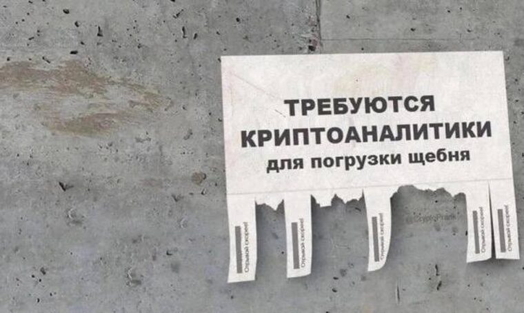 Мои претензии к власти