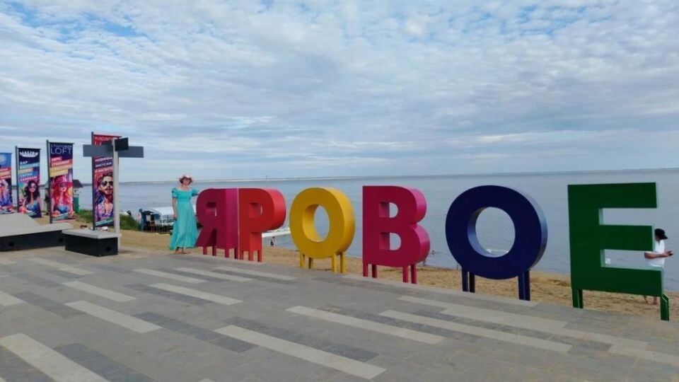    Яровое. Озеро. Источник: tourism.alregn.ru