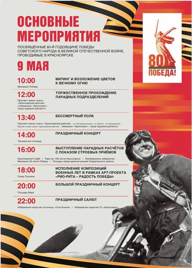    Фото: Telegram-канал «Пономаренко Сергей»