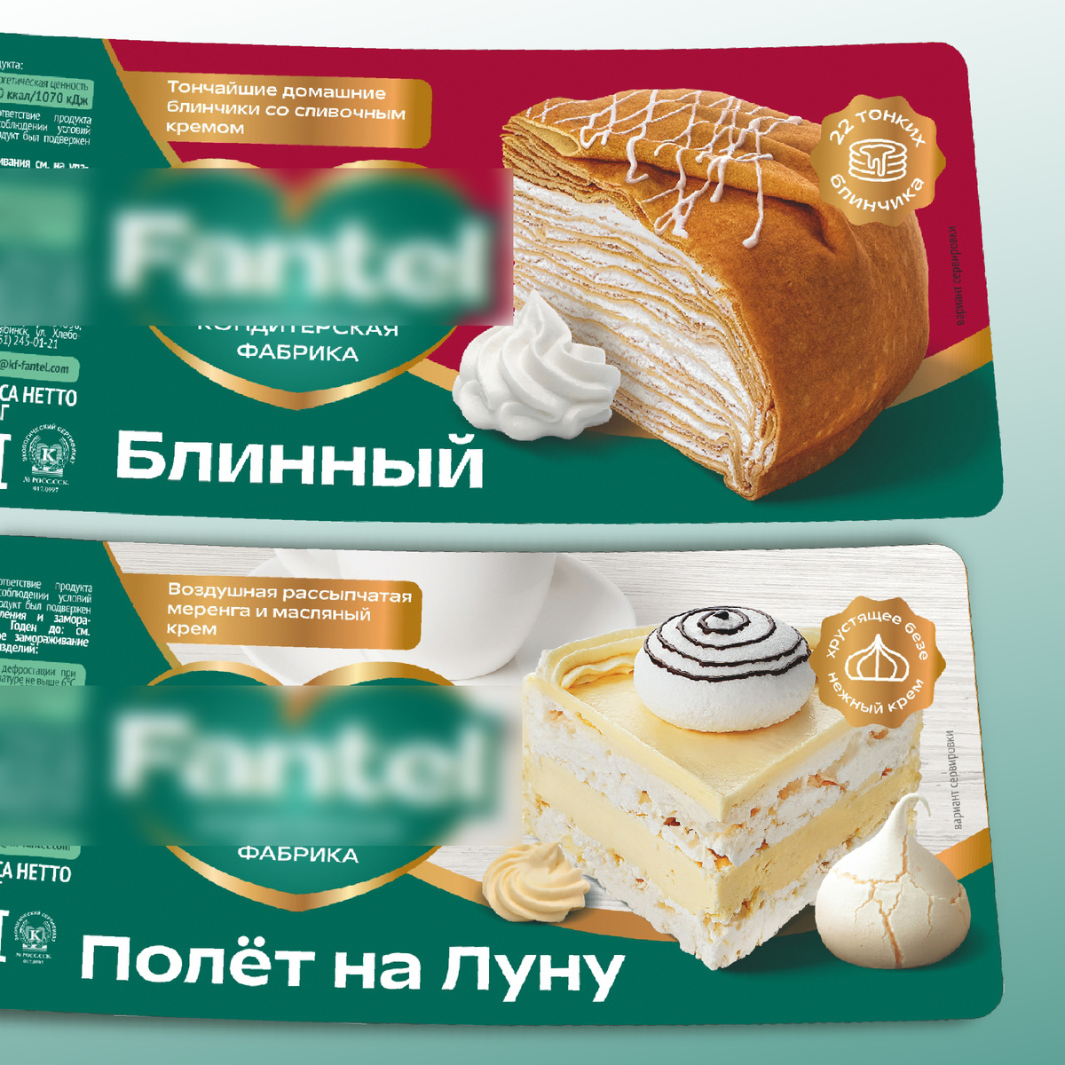фото на упаковку