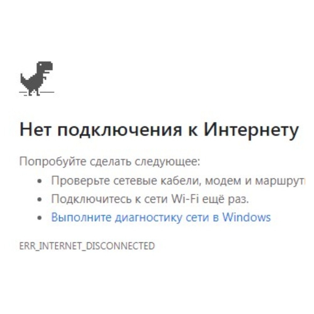 Страшнее только отрубить электричество полностью